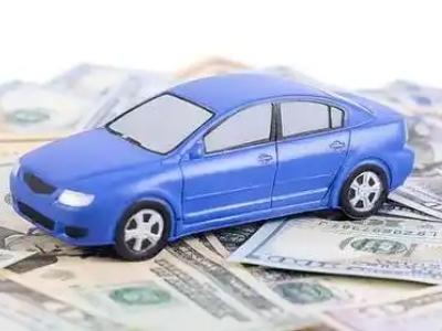 渭滨汽车抵押贷款的优势?